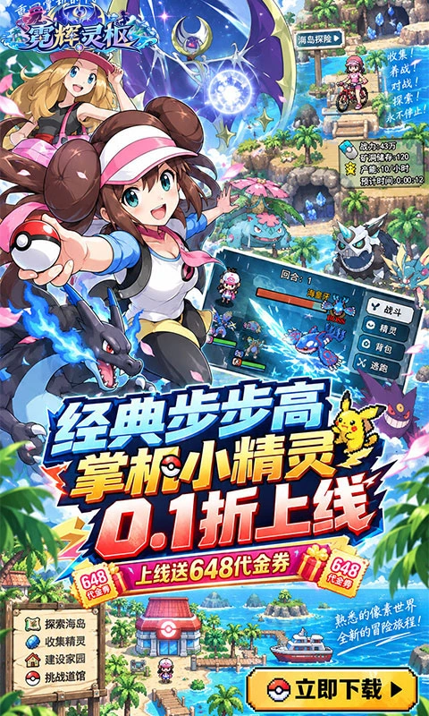 霓辉灵枢0.1折图4