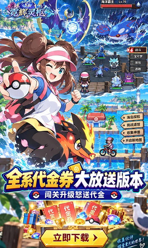 霓辉灵枢0.1折图5