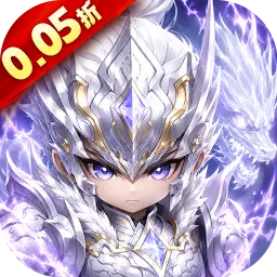 驰骋三国无限资源版