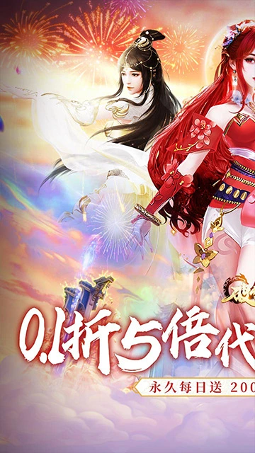 破雪刃0.1折买断版图1