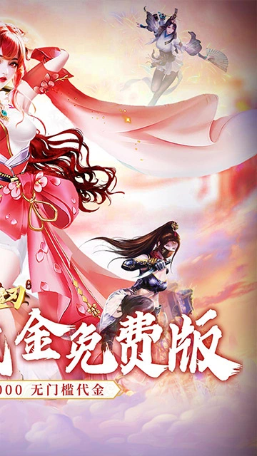 破雪刃0.1折买断版图2