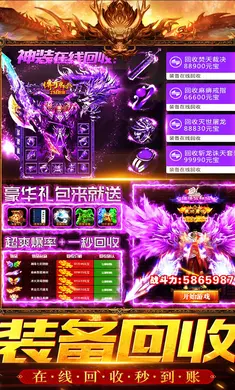 永恒烈刃最新版图1