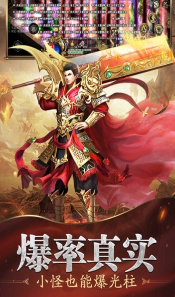 魔戒传奇0L官方正版图1