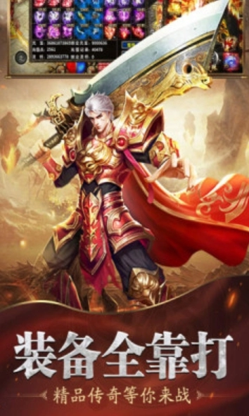 魔戒传奇0L官方正版图3
