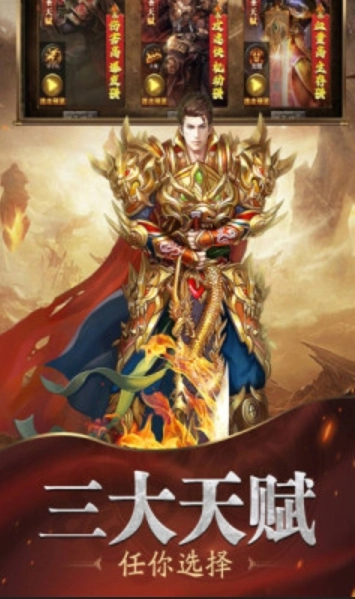 魔戒传奇0L官方正版图2