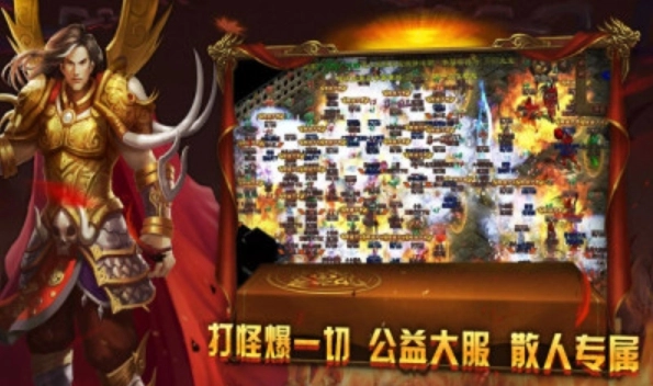 封灵传世正版图4