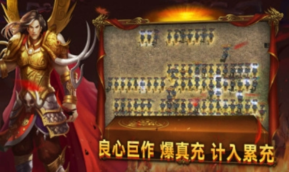 封灵传世正版图5