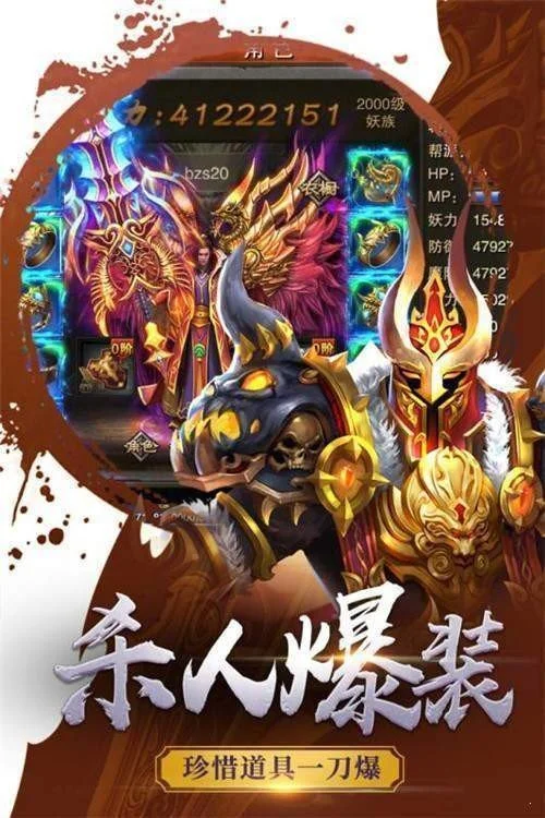 冰雪传奇点卡重制版图2