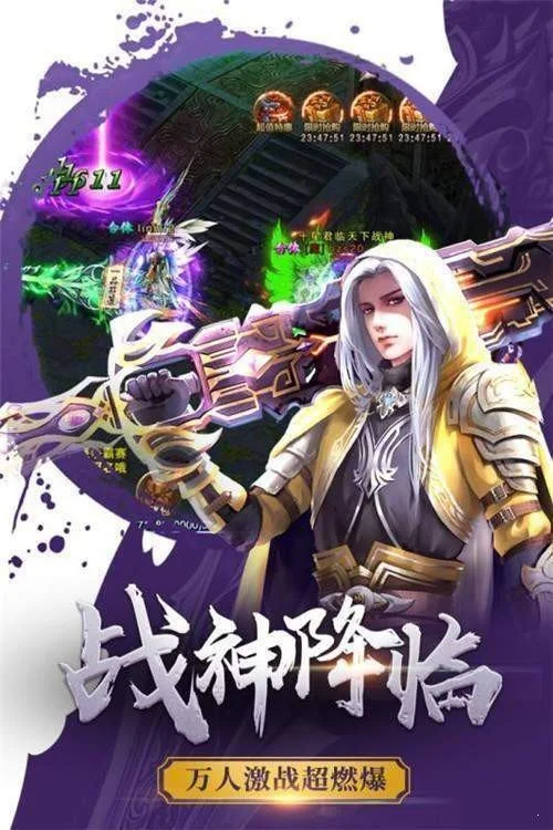 冰雪传奇点卡重制版图1