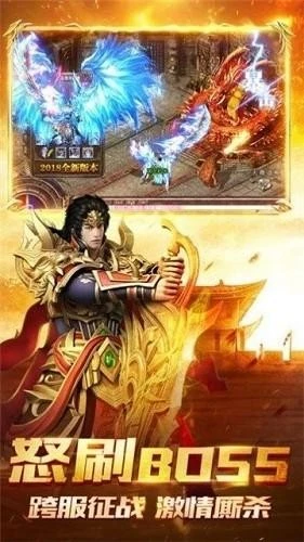 冰雪传奇重制版官网版图2
