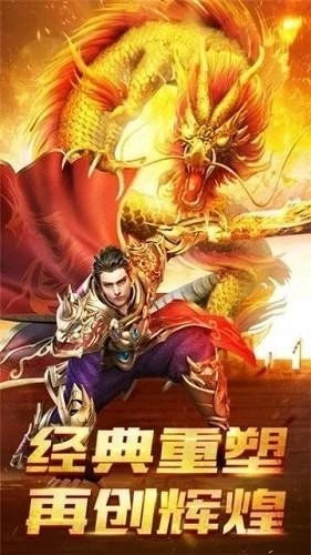 冰雪传奇重制版官网版图3