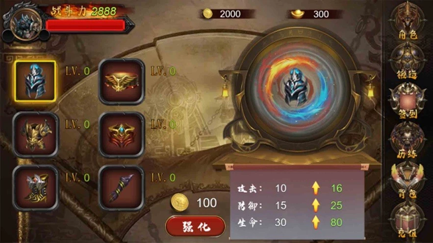 梦幻冰雪传奇图1