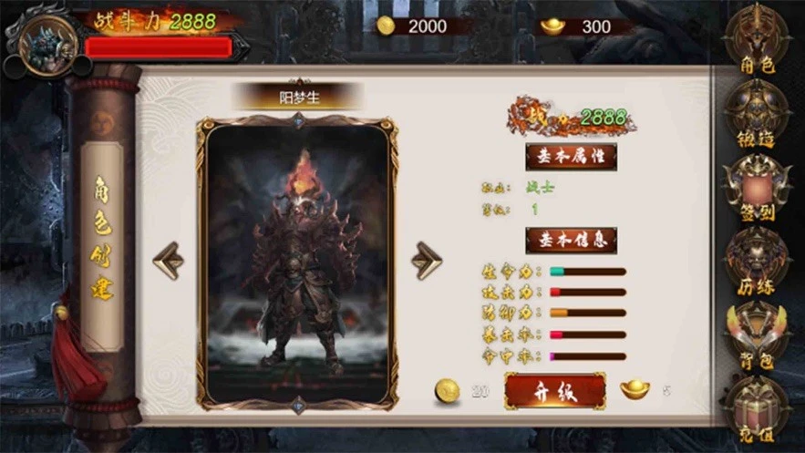 梦幻冰雪传奇图3