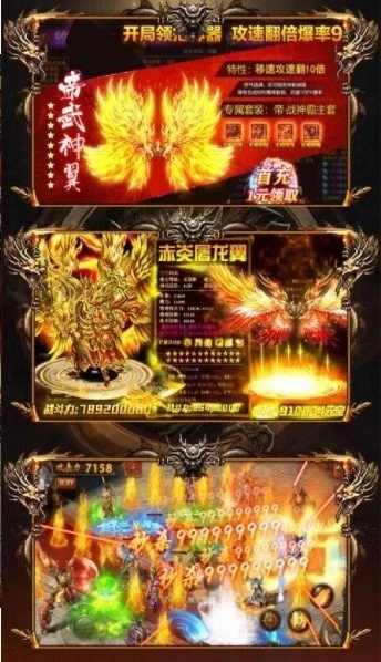 冰雪传奇点卡版官方版图2