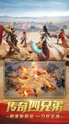 冰雪传奇高爆版图2