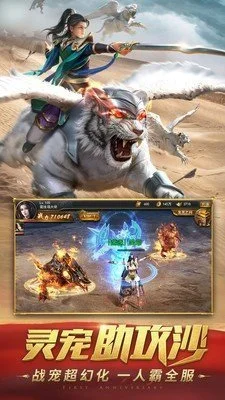 冰雪传奇高爆版图1