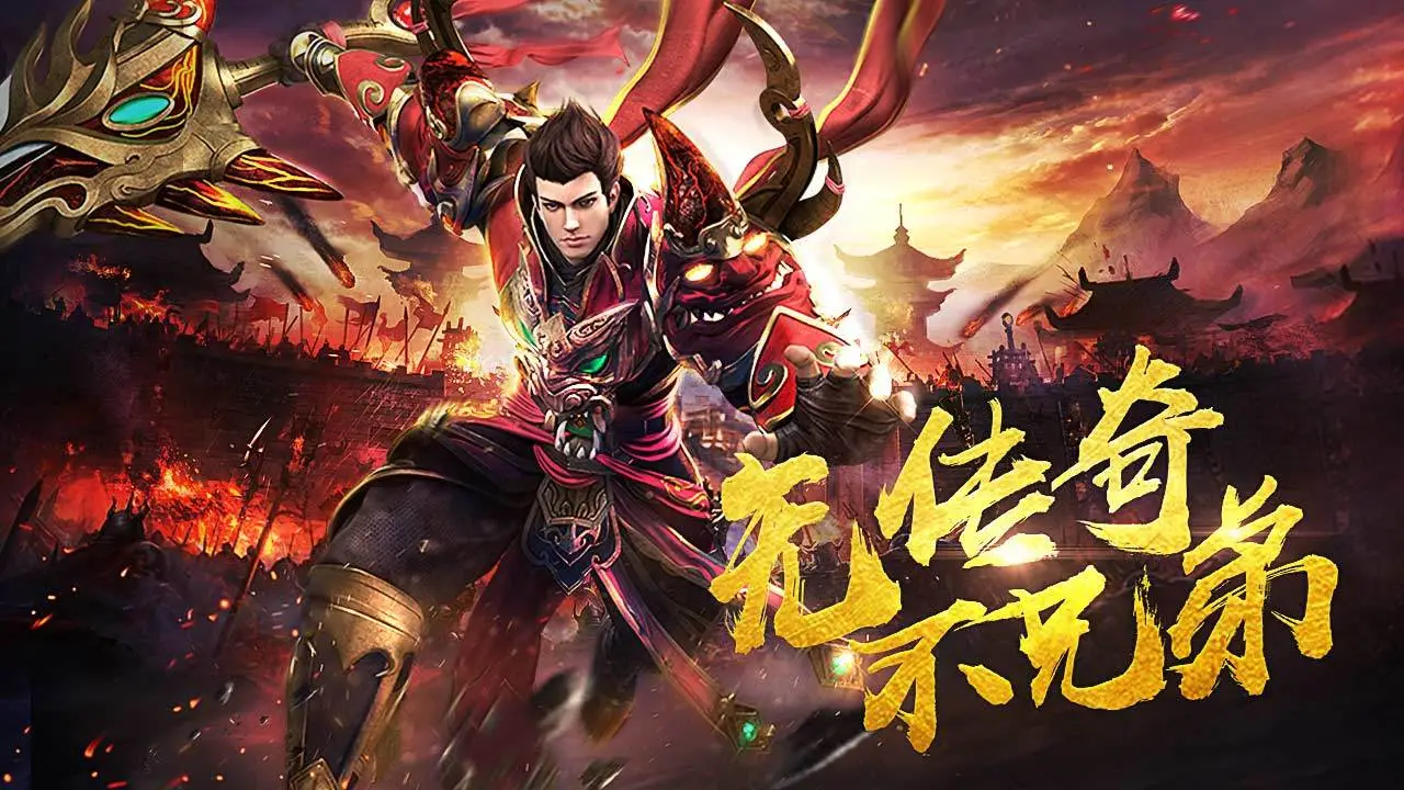 打金冰雪传奇图3