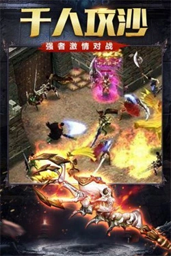 烈火雷霆二合一图2