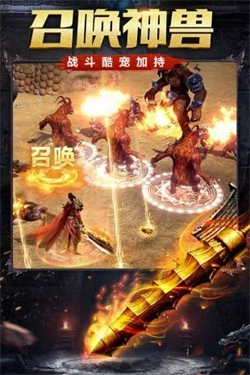 烈火雷霆二合一图3