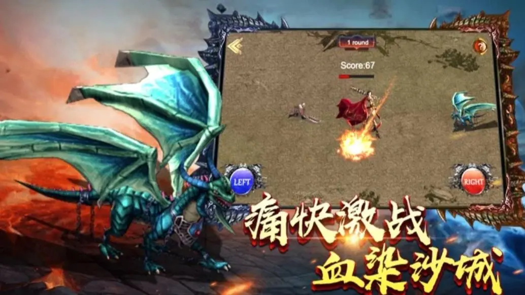暗黑雷霆二合一图1