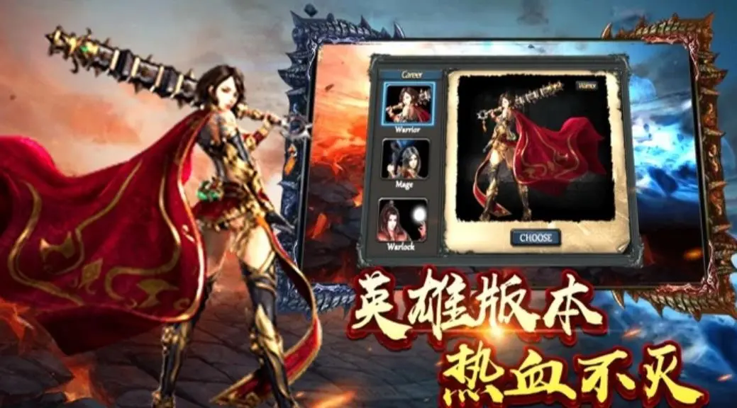 暗黑雷霆二合一图2