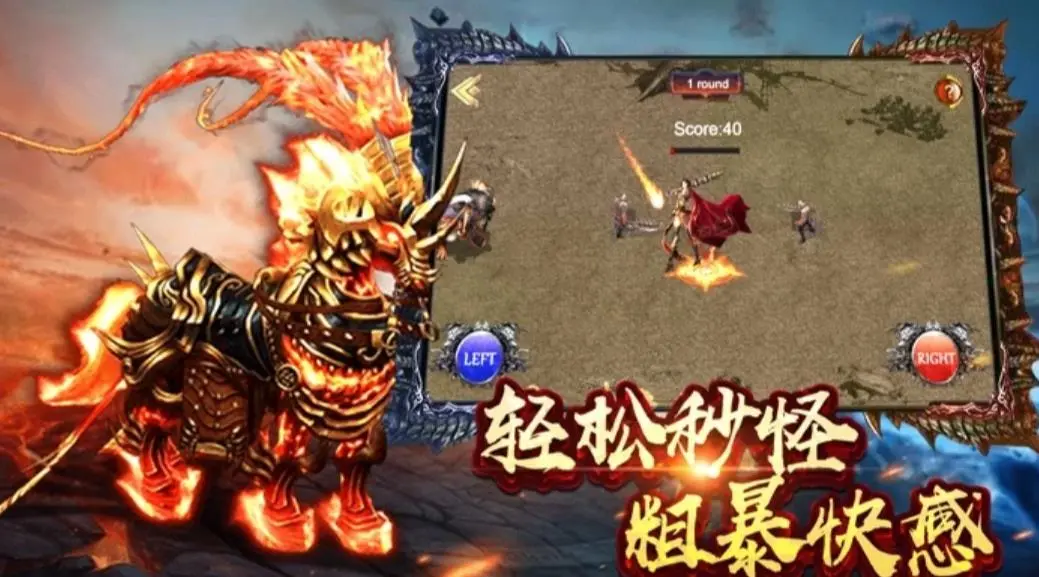 暗黑雷霆二合一图4