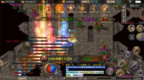 阳光雷霆二合一图2