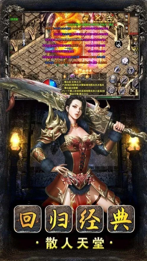 万和雷霆二合一图2