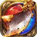 红魔传奇手机最新版