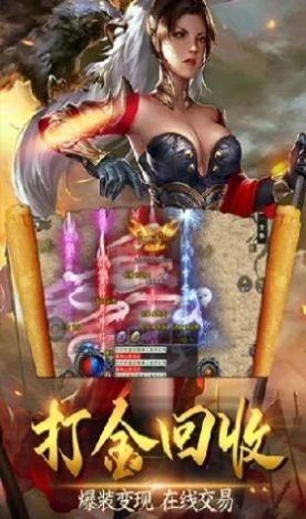 红魔传奇手机最新版图2