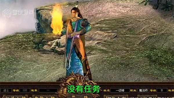 红魔传奇176图1