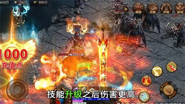 红魔传奇176图2