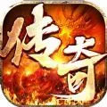 红魔传奇至尊版