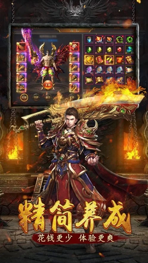 红魔传奇至尊版图1