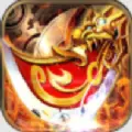 战歌合击版