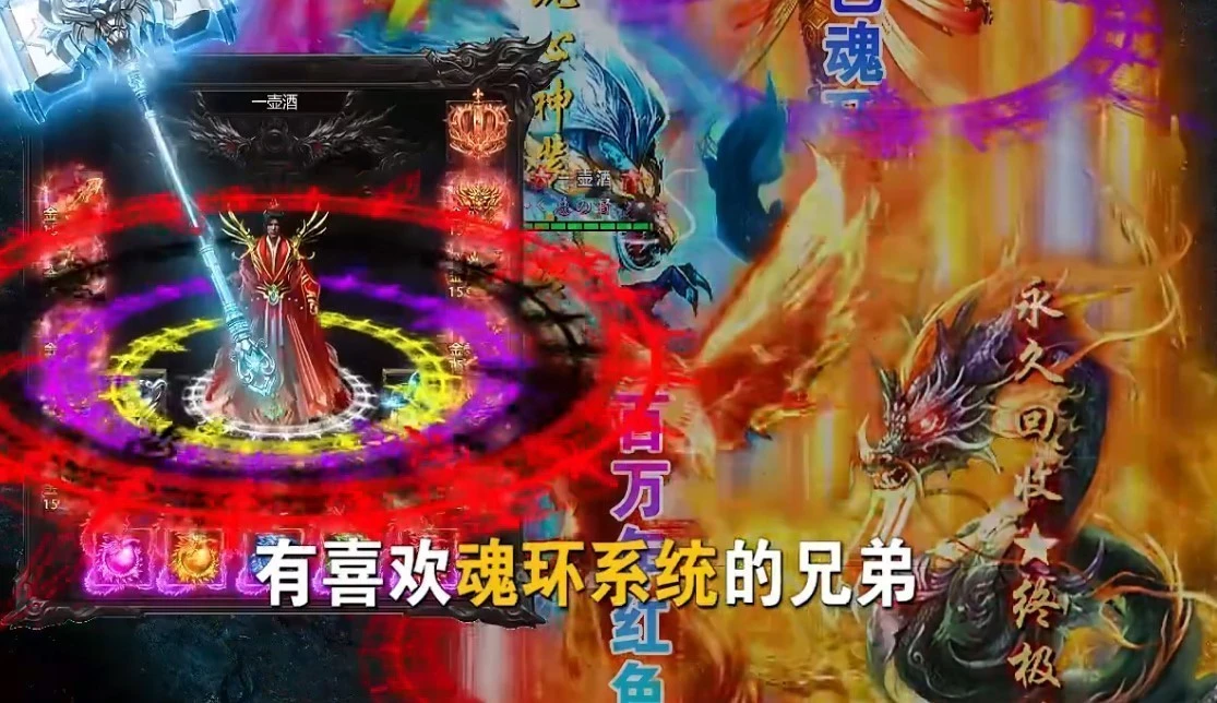 高爆单职业超变版图4