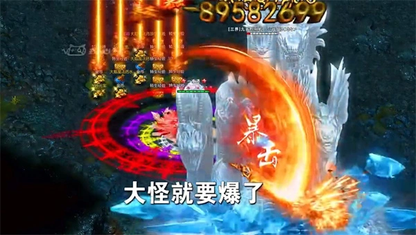 高爆单职业超变版图3