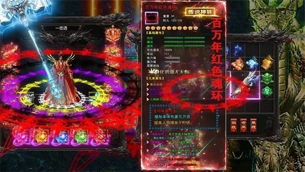 高爆单职业超变版图1