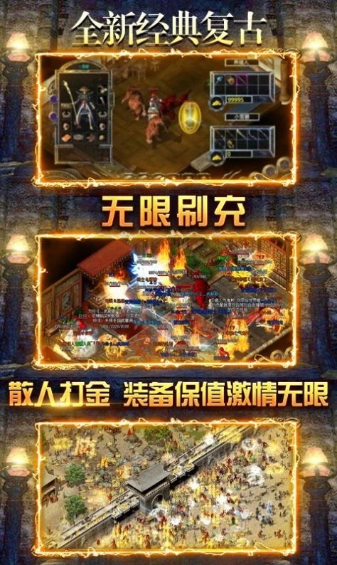 高爆单职业切割版图3
