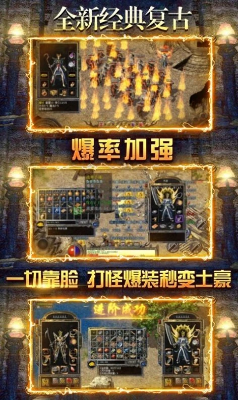 高爆单职业切割版图2