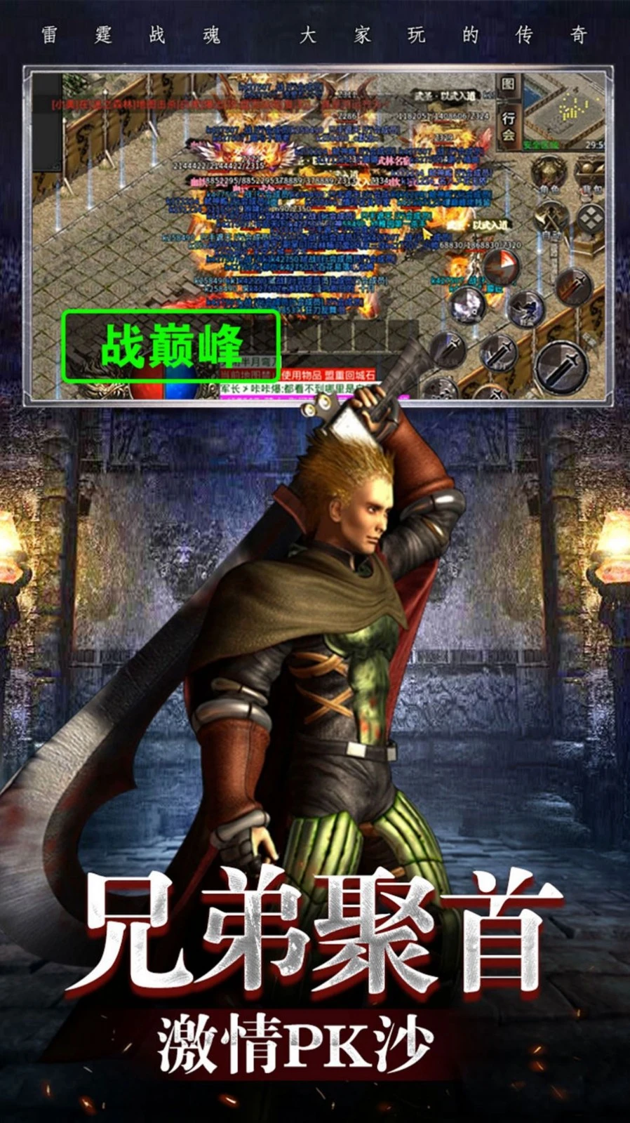 高爆单职业都市版图1