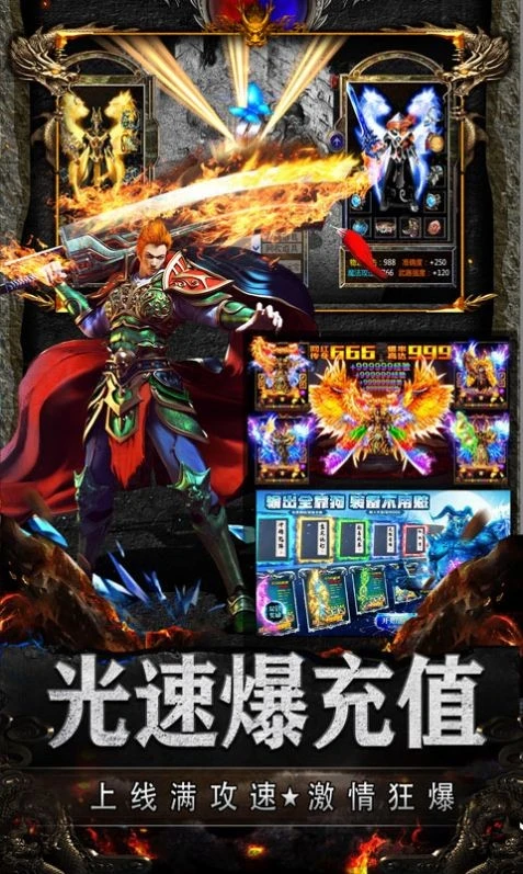 灭世单职业高爆版图2