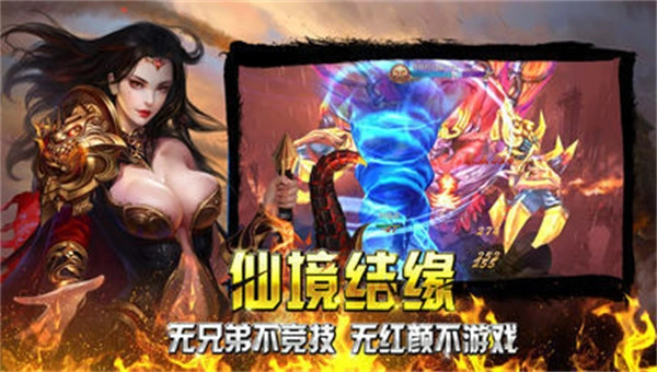无忧传奇手机最新版图3