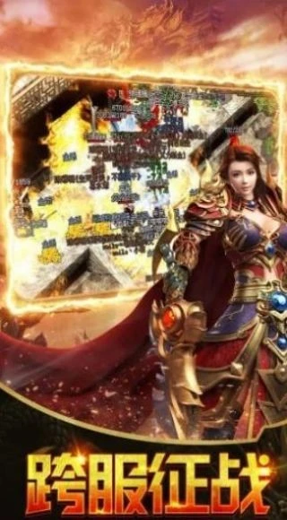 武器之王传奇手游BT版图3