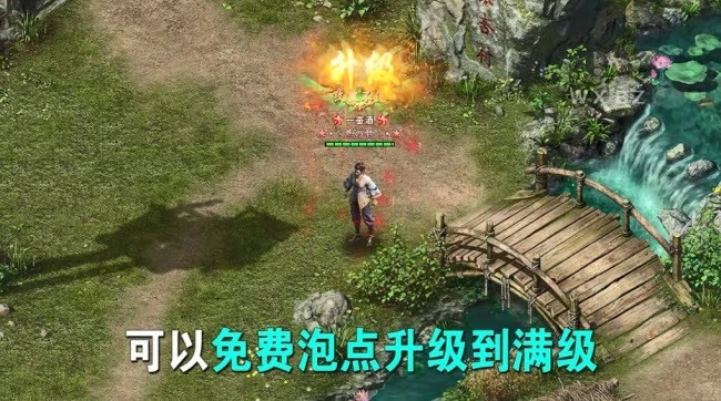 雷霆合成传奇二合一图1