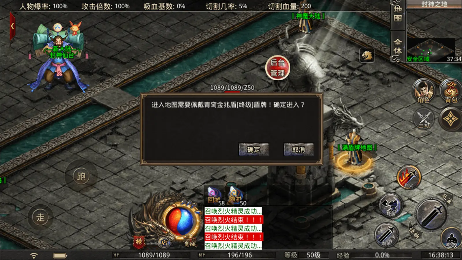 雷霆合成1.85图1