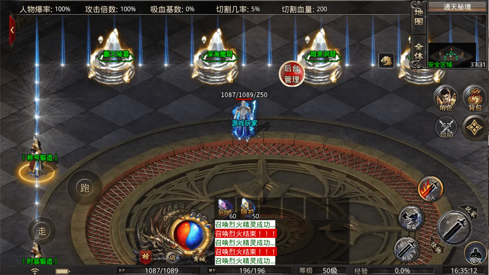 雷霆合成1.85图3