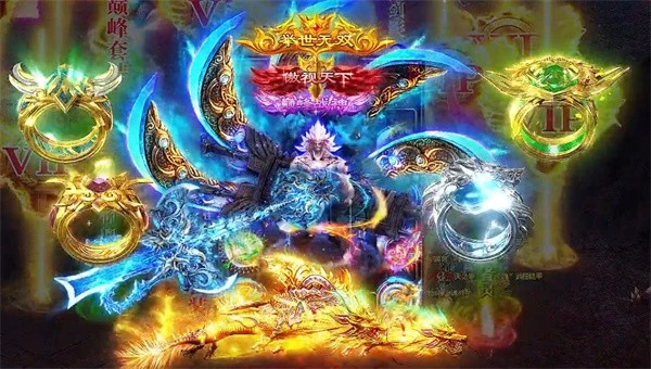 雷霆合成版本传奇手游图1