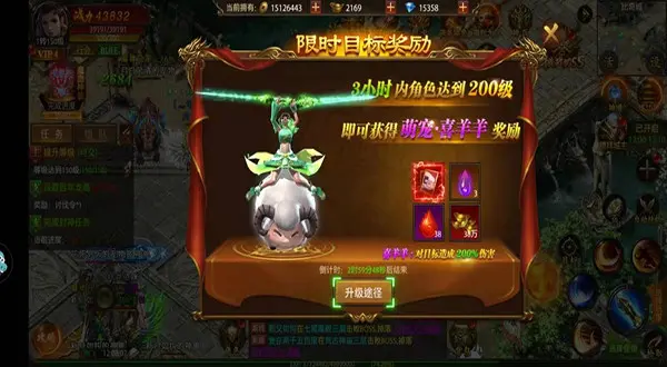 鬼斧传说单职业传奇图3