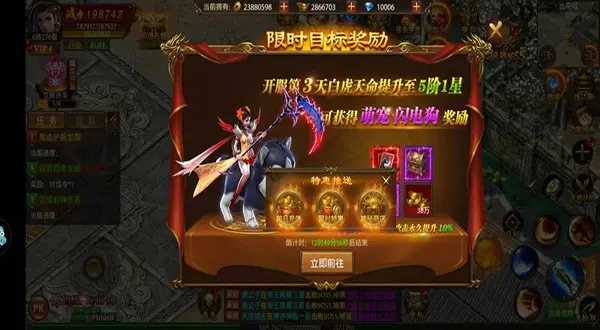 鬼斧传说单职业传奇图2